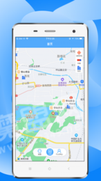 中交天运司机端2