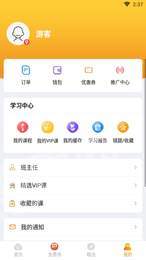 注册会计师提分王0