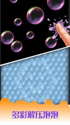 史莱姆软泥怪模拟2