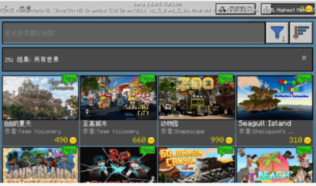 我的世界1.6.0.5版1