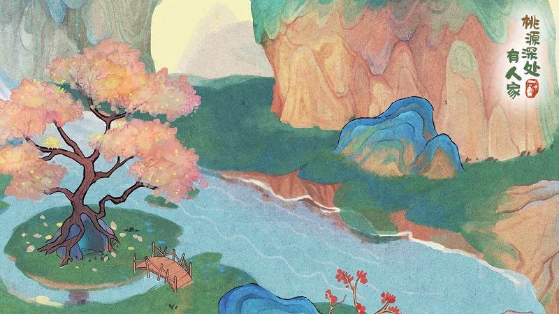 桃源深处有人家免费版2