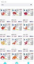 功夫小龙虾红包版0