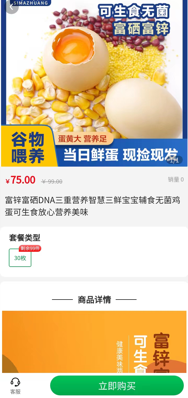 中匠优品3