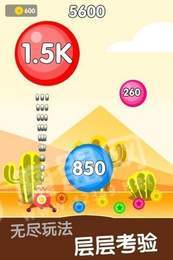 欢乐数字射击2048红包版1