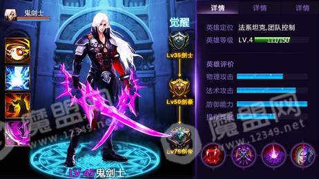 地下城勇士之怒ios版0