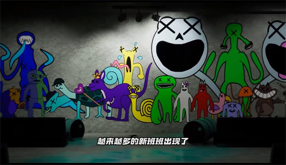 班班幼儿园第四章2