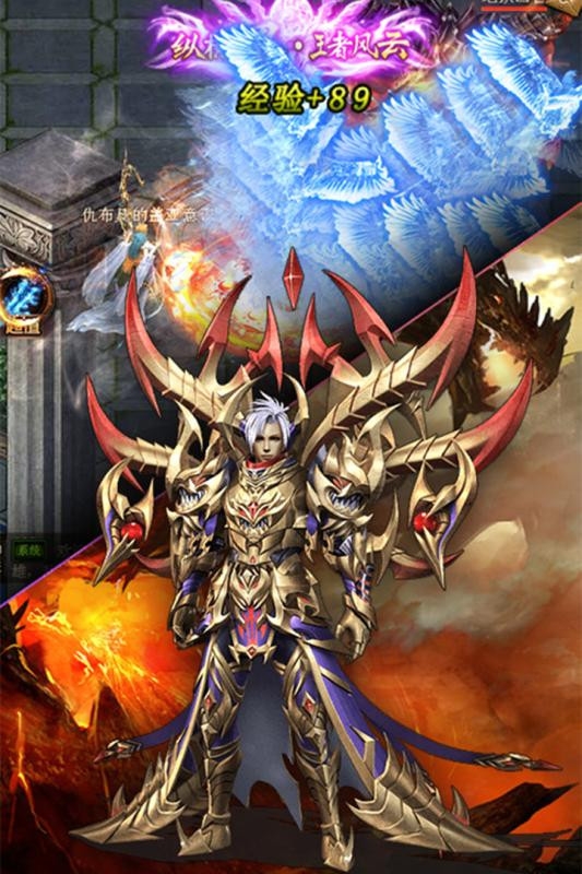 暗黑降魔录手游1