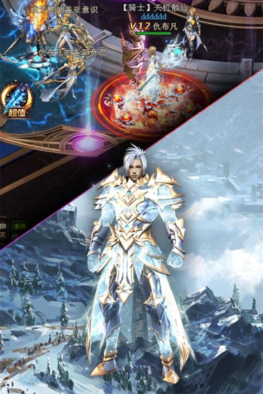 暗黑降魔录手游2