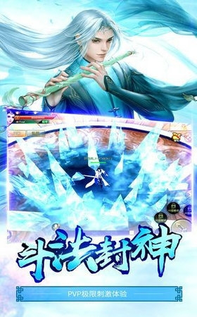 蜀山剑仙仙缘剑1