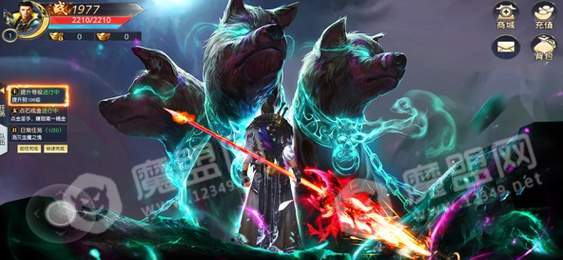 天神传山海经传0