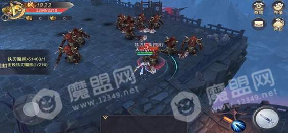 天神传山海经传2