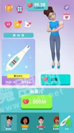 喜当妈模拟器游戏1