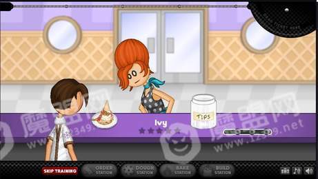 老爹曲奇店togo0