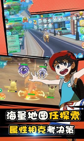 口袋宝贝之彩虹王国1