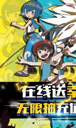 口袋宝贝之彩虹王国3