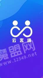 云客通门店管理1