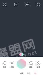 清颜相机VIP版1