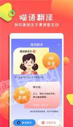 佐程人猫交流器0