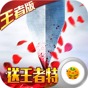 三国之空城计无限元宝