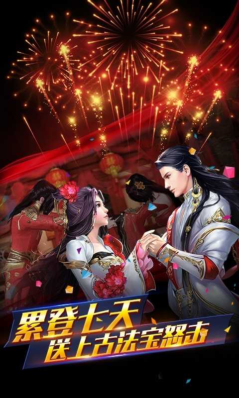 三国之空城计无限元宝0