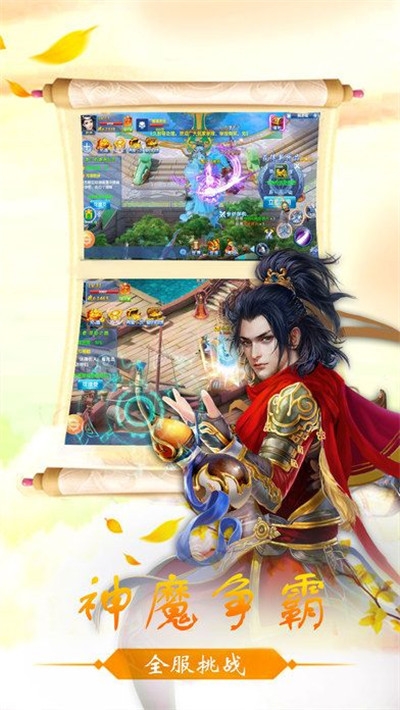 凌云仙记九游版0