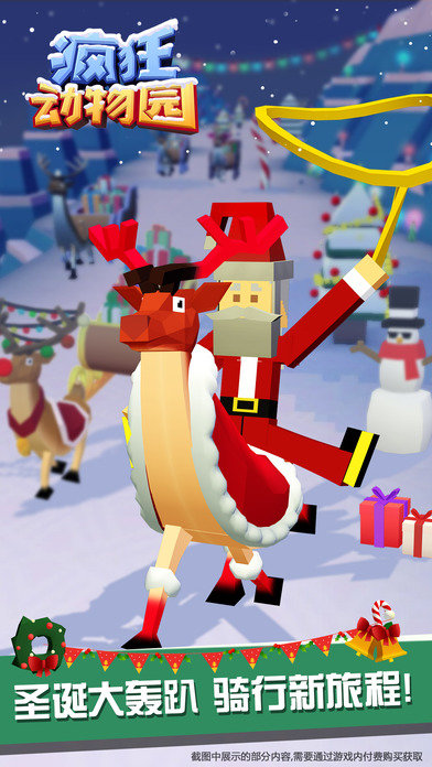 疯狂动物园99999金币钻石1