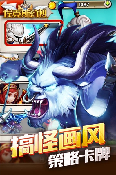 埃克斯幻想超v版2