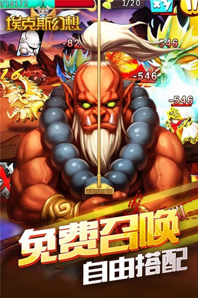 埃克斯幻想超v版3