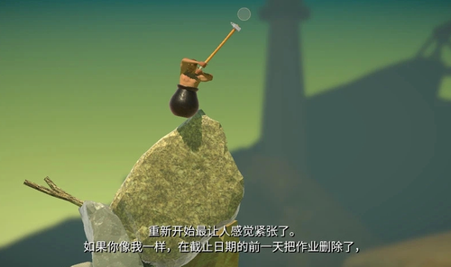 没腿玩个锤子无广告版2