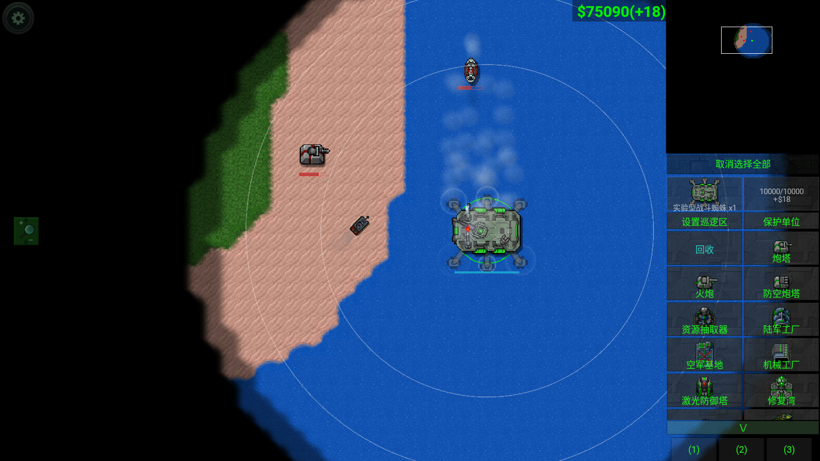 铁锈战争错位纠正mod0