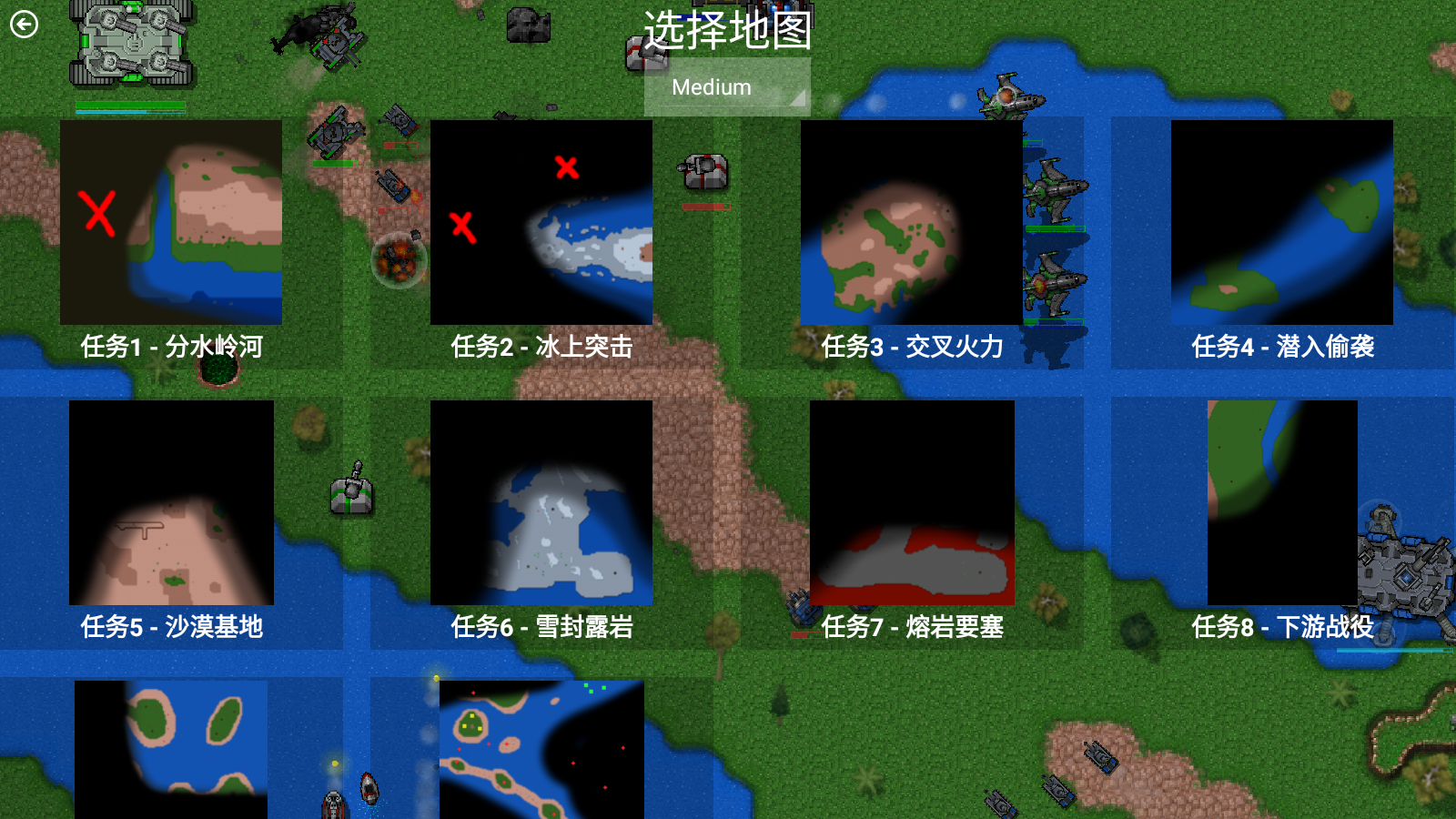 铁锈战争错位纠正mod3