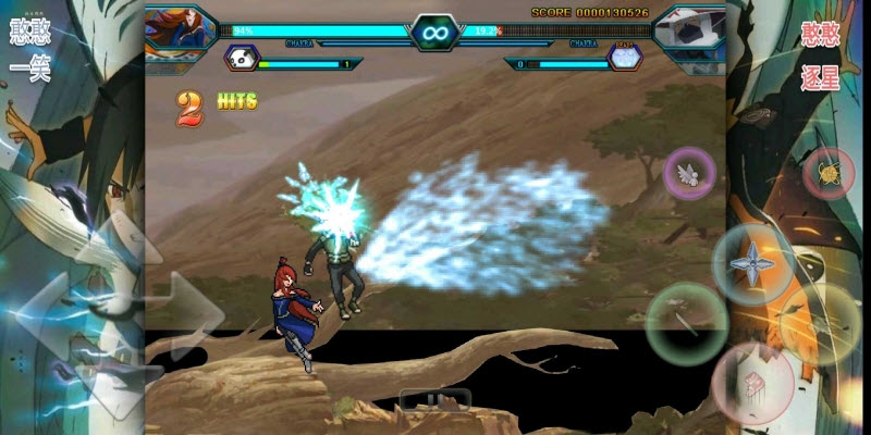 火影忍者bvn轻空改版1