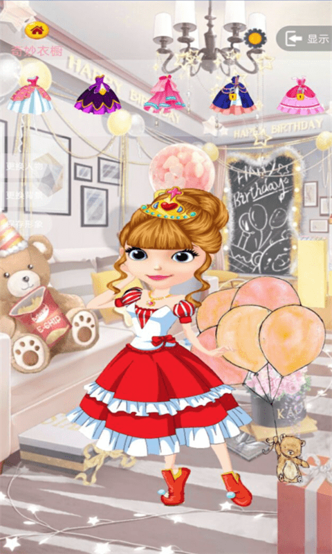 落樱公主换装3