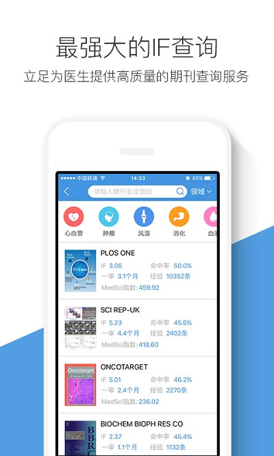 梅斯医学 梅斯医学