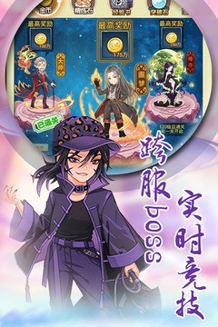 最封神 果盘版0