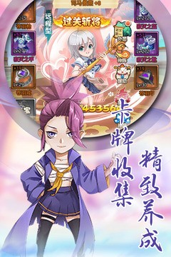 最封神 果盘版1