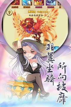 最封神 果盘版2