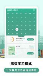 莱特葡萄牙语背单词1