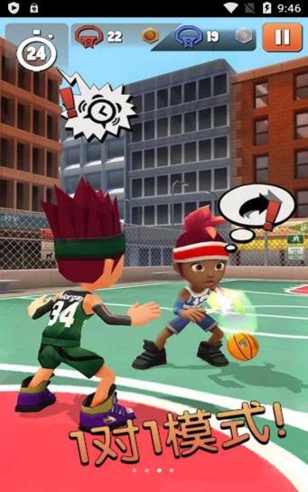 全民跳跃之闯关夺宝2