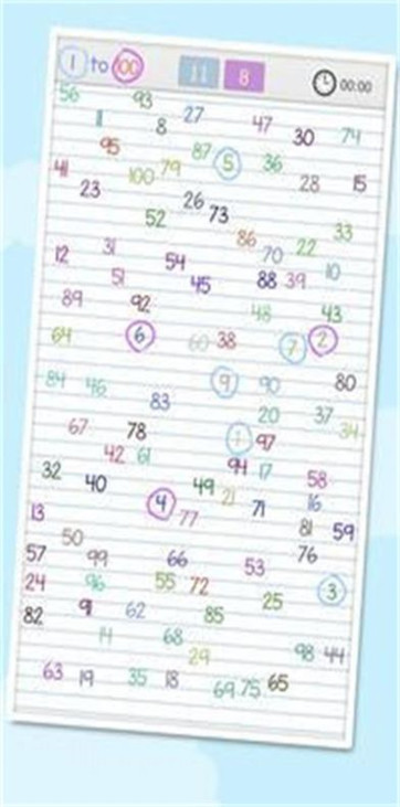 查找下一个数字