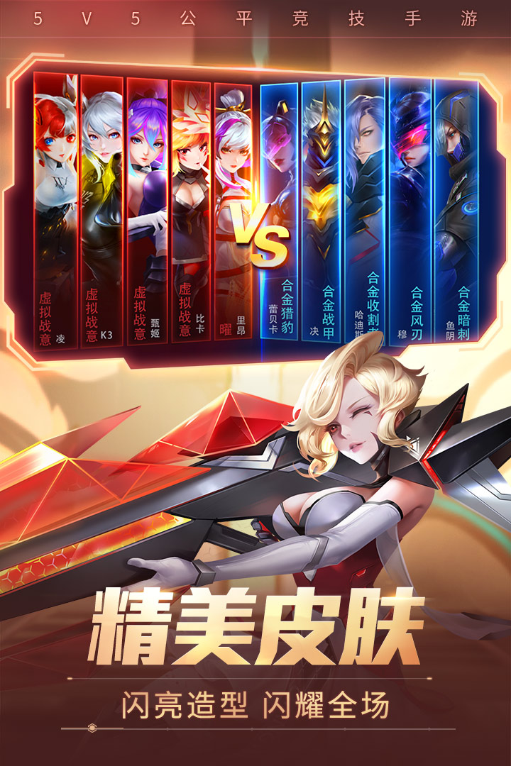 时空召唤内置菜单1