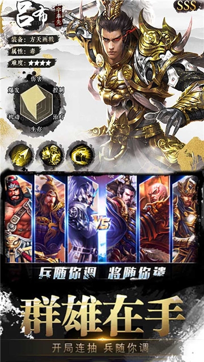 独步天下 果盘版0