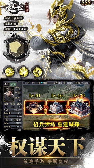 独步天下 果盘版1