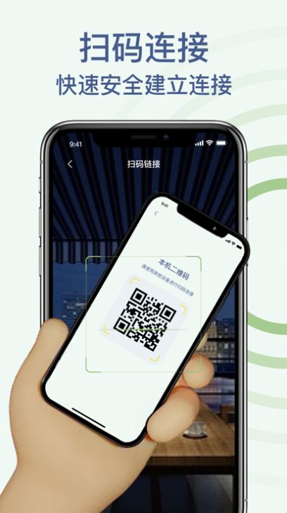 手机克隆急猫快传3