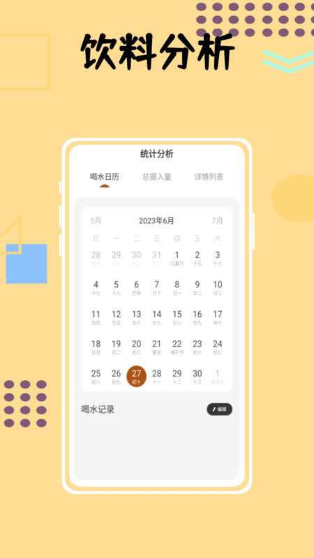 小狗咖啡馆记录2