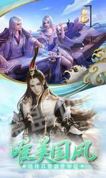 龙泣仙缘红包版1