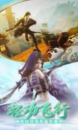 龙泣仙缘红包版2