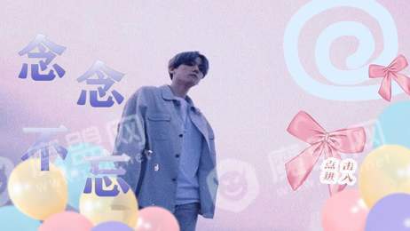 快穿之念念不忘1