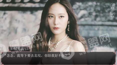 快穿之念念不忘3