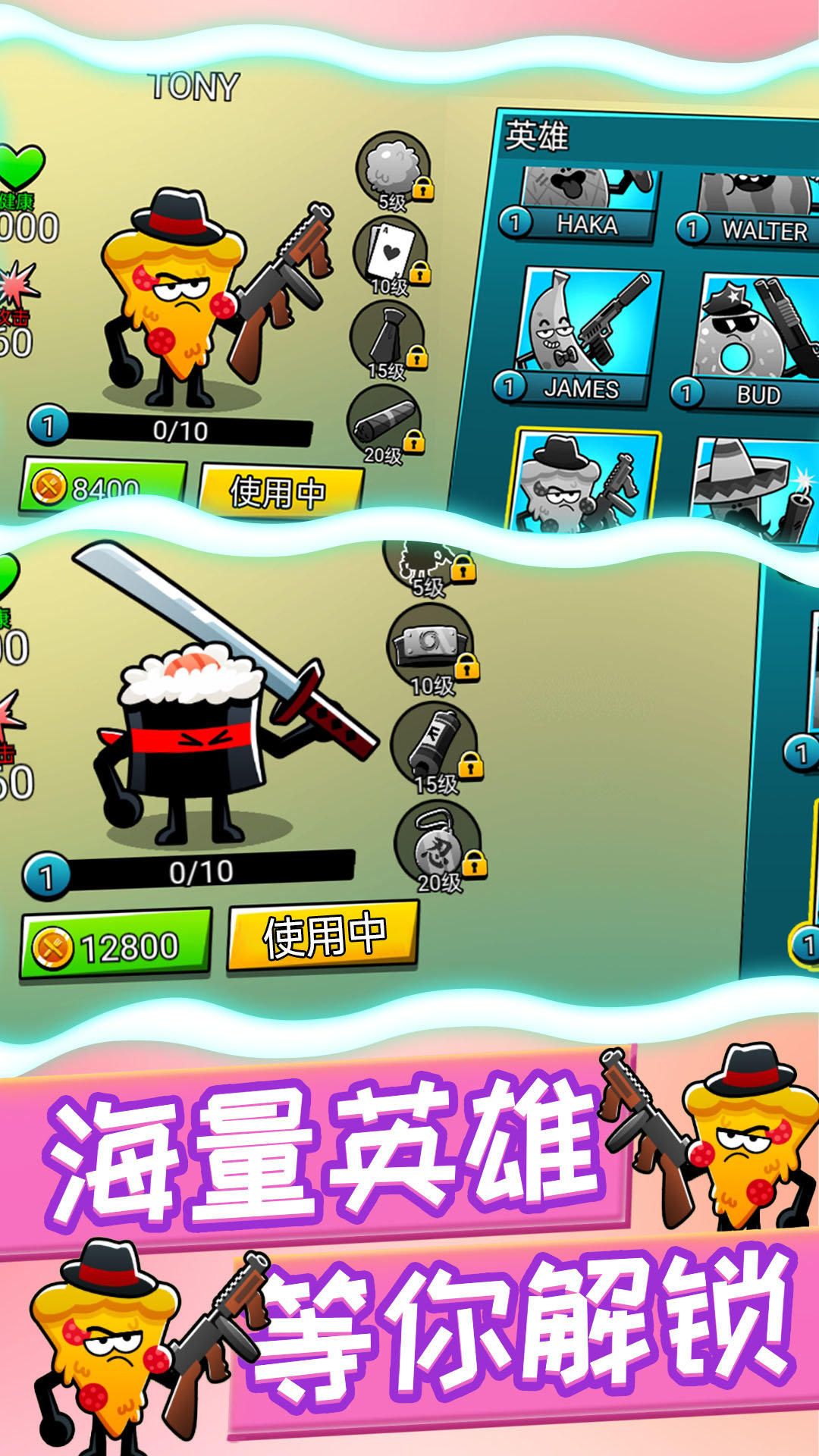 植物反击作战游戏0